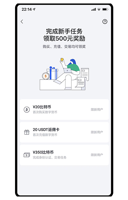 OK交易所app下载页面展示