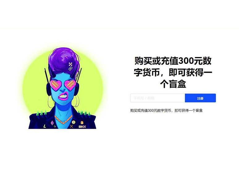 OK交易所app下载页面展示